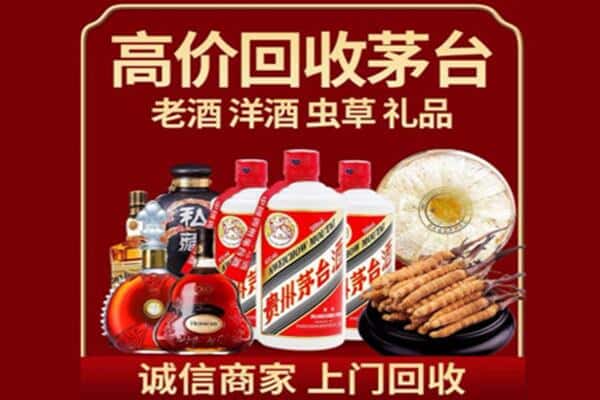 温州诚信回收奔富