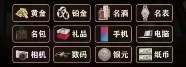 温州回收烟酒