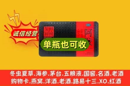 温州诚信回收阿胶