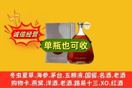 温州诚信回收名仕