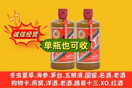 温州诚信回收精品茅台